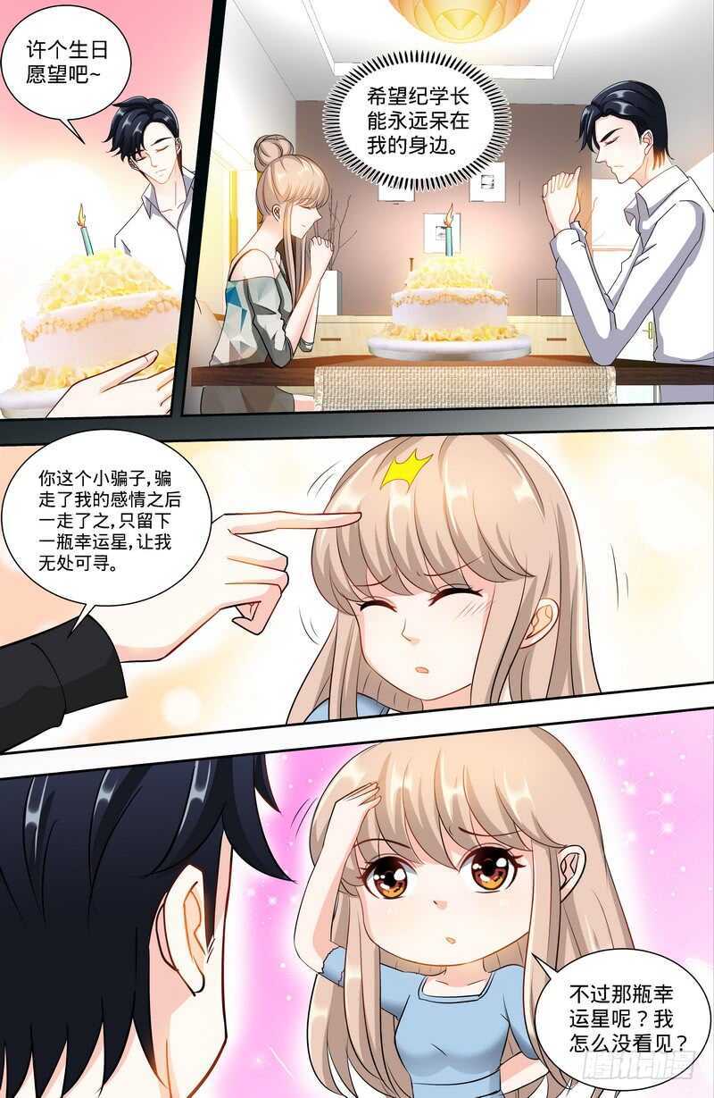 第139话 青筝巷小院5