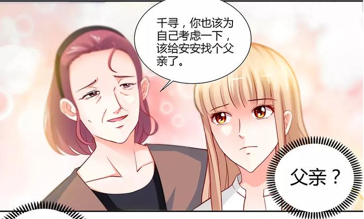 第10话 安安的父亲14