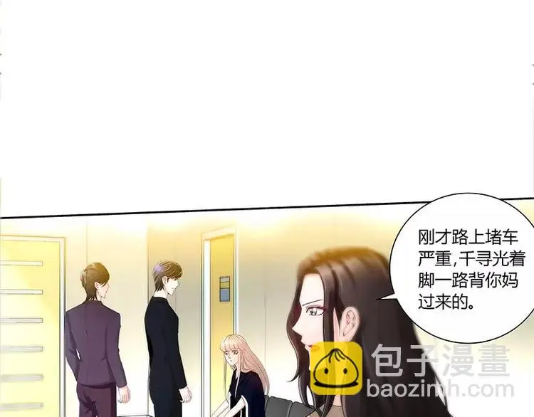 第80话傻丫头21