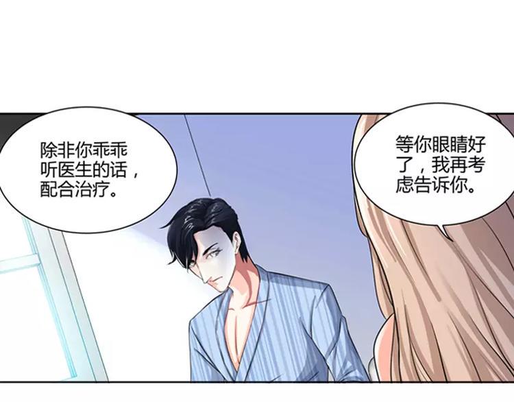 第2话 谜般的少女 212
