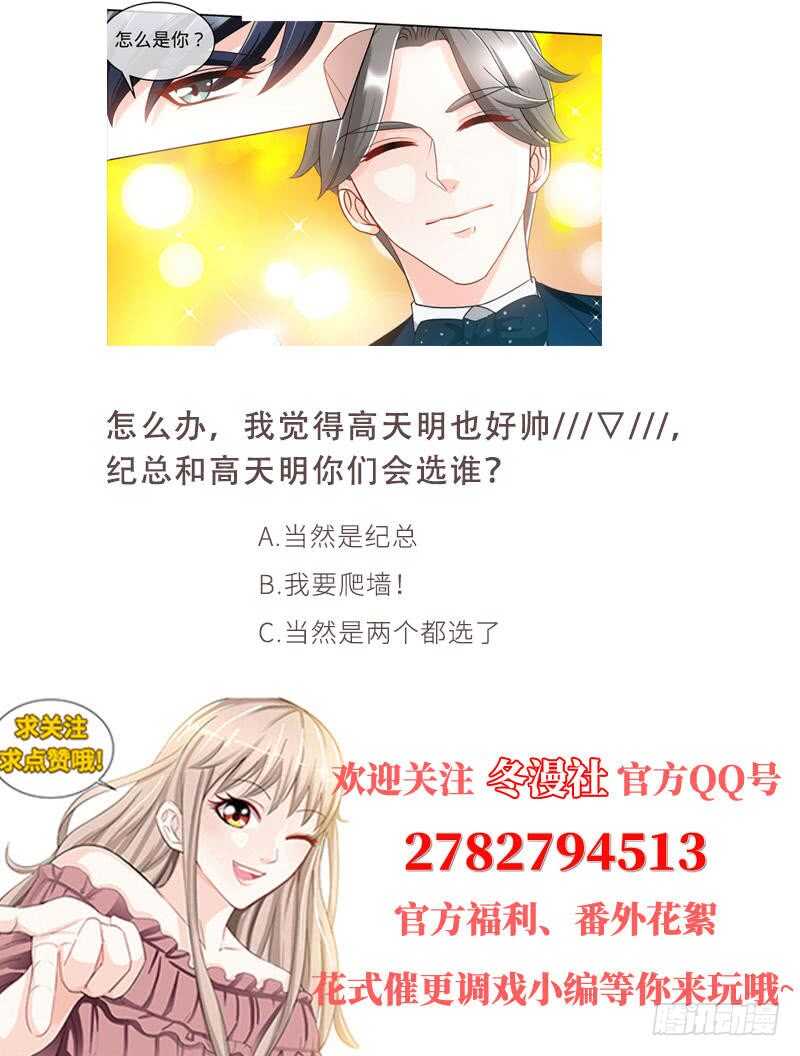 第152话二世祖悔过自新8