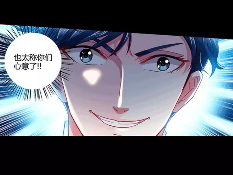 第1话 谜般的少女123