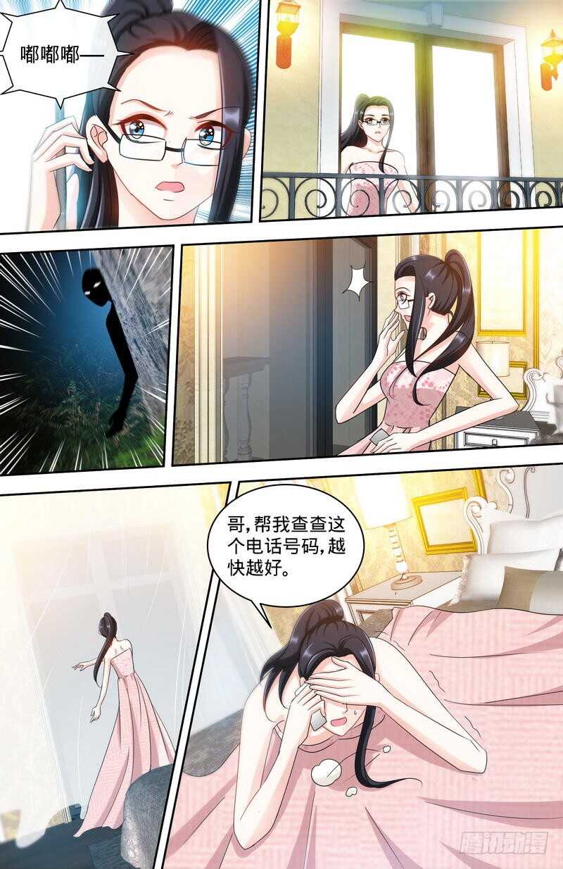 第154话 出来混，迟早要还的4