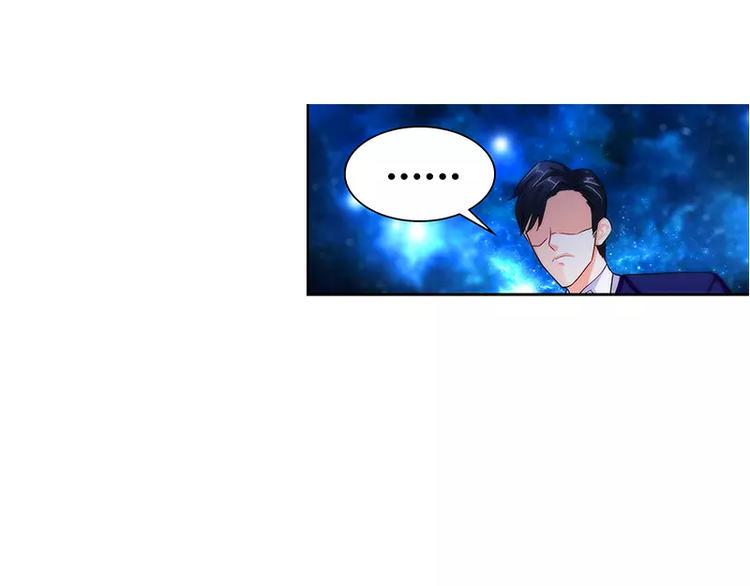 第11话 暗光里的男人34