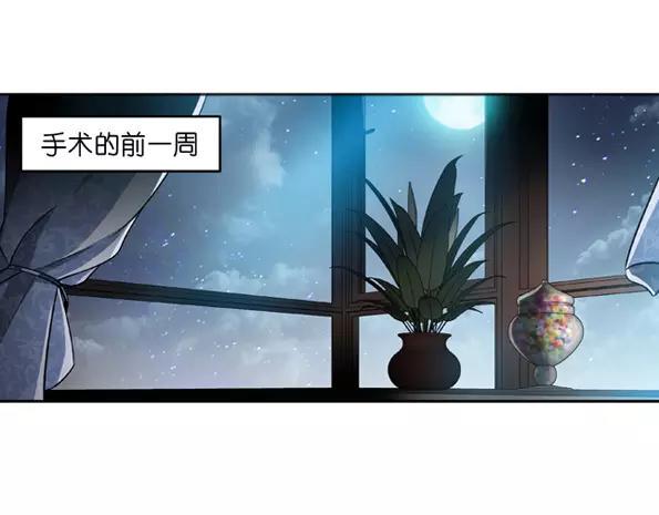第3话 我要把你印在心底33