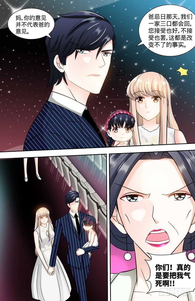 第115话  决定回江城0