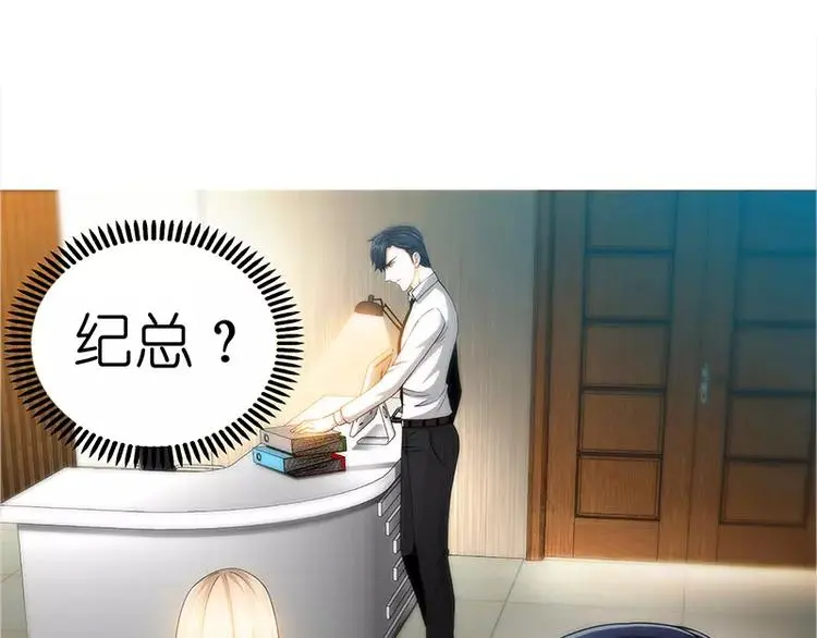第19话 她要跟谁约会42