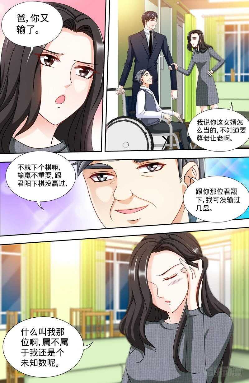 第159话 婆婆再上门1