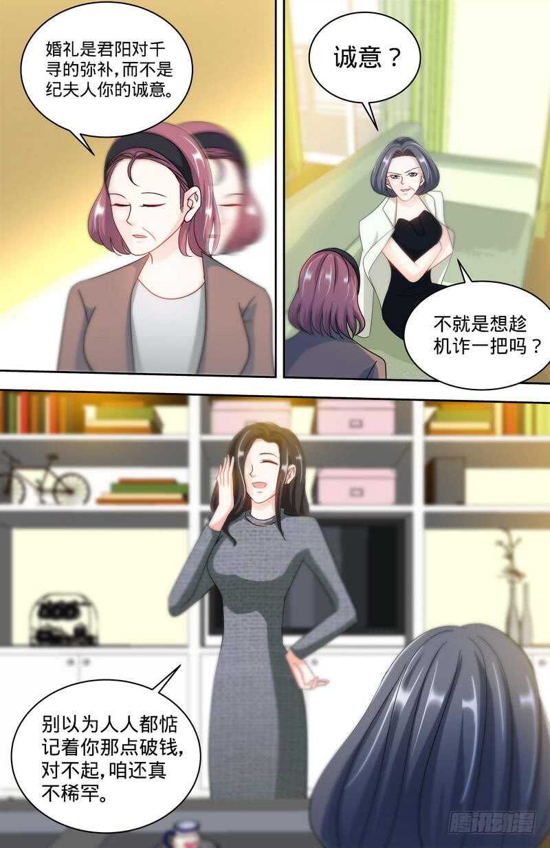 第160话 兴师问罪0