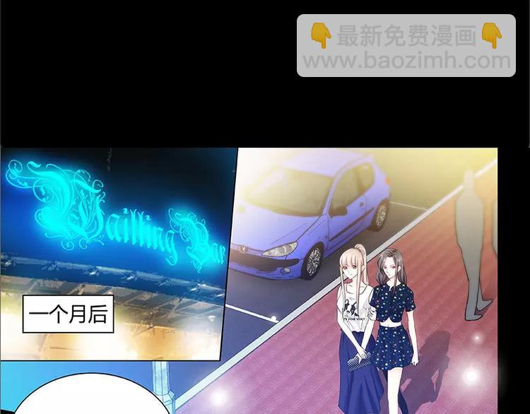 第16话 五年前的醉鬼62