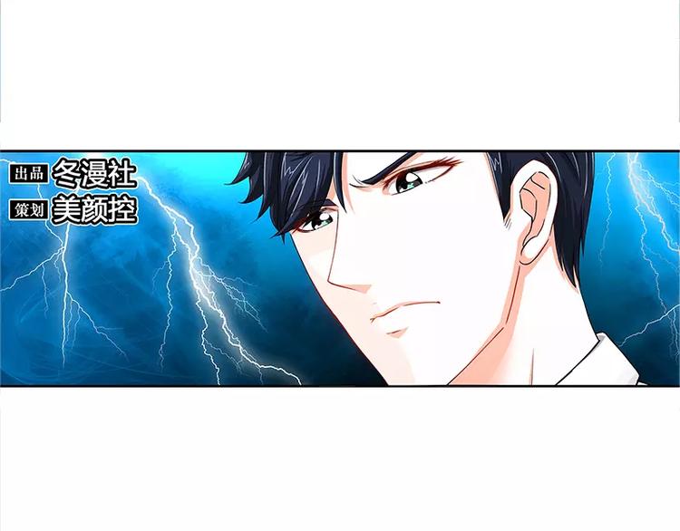 第20话 果然是他在捣鬼3