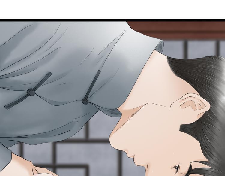 第5话  怜爱之情38