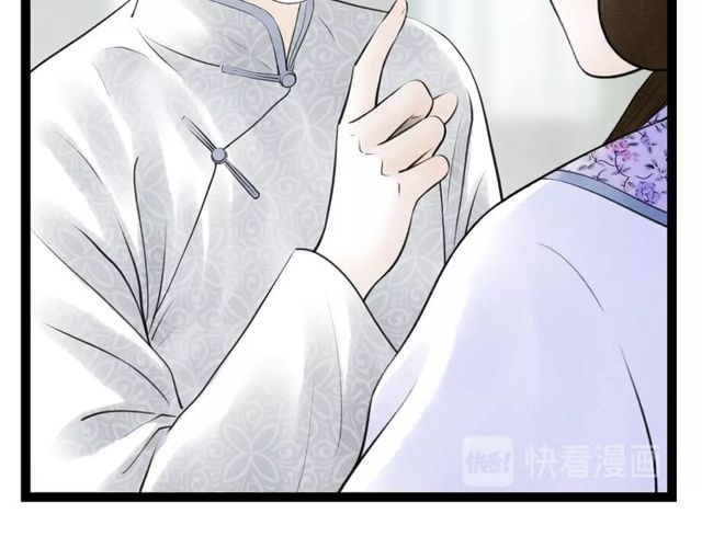 第38话 带你离开74