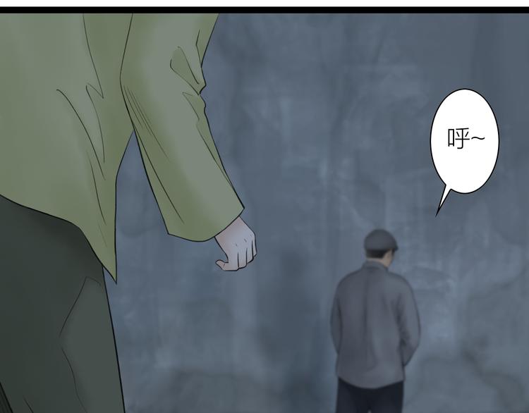 第6话  拐卖58