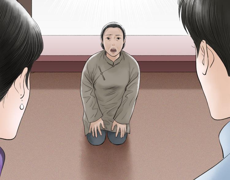 第6话  拐卖35