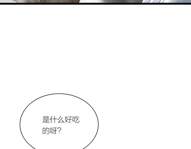第41话 乌龙36