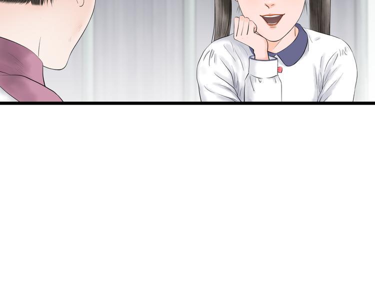 第8话  男扮女，做丫鬟58
