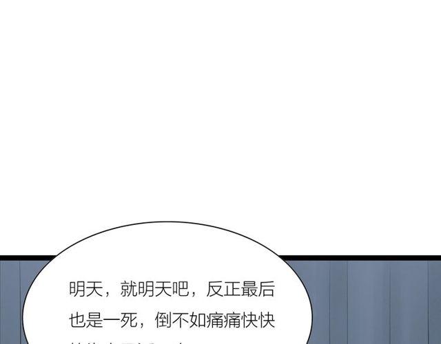 第43话夜半惊情24
