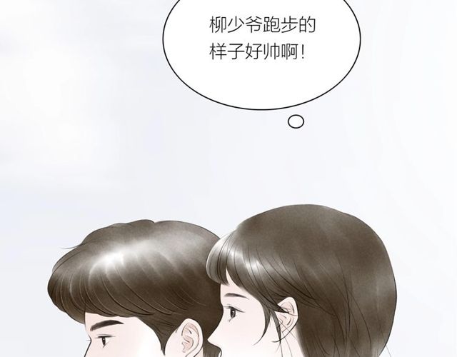 第39话 求你怜惜9