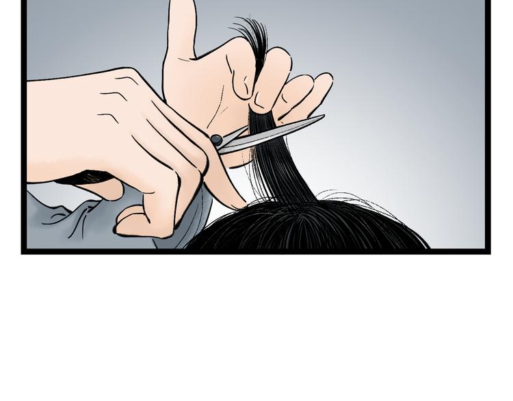 第3话  家有少年初长成33
