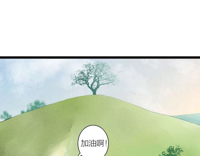第39话 求你怜惜39