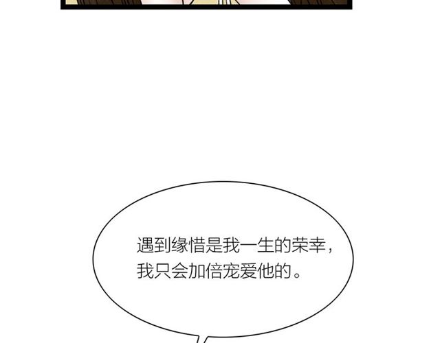 第65话目瞪口呆76