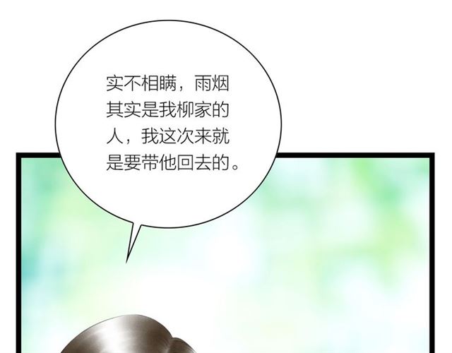 第49话离开40