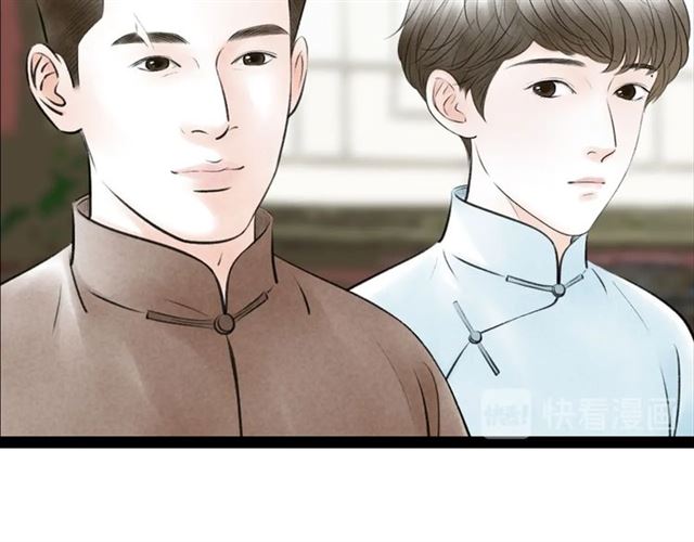 第62话 尴尬的夜晚44