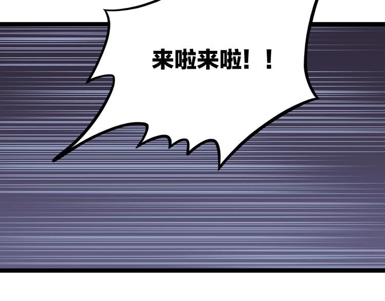 第1话  女装的他32