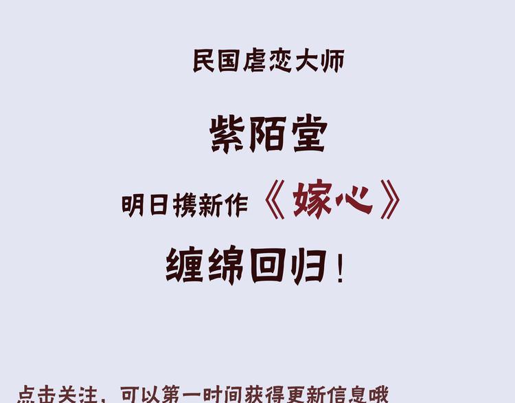 序章  不一样的妻子44