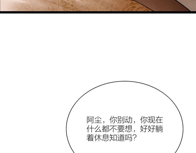 第59话 心情复杂50