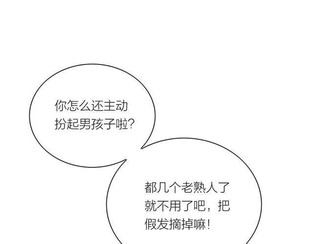 第65话目瞪口呆24