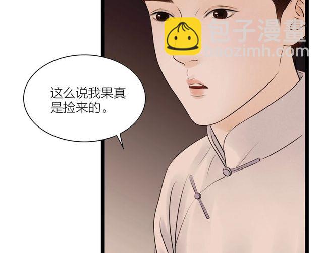 第60话揭开身世之谜！49