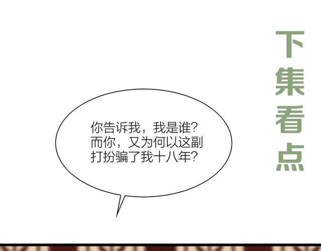 第59话心情复杂69