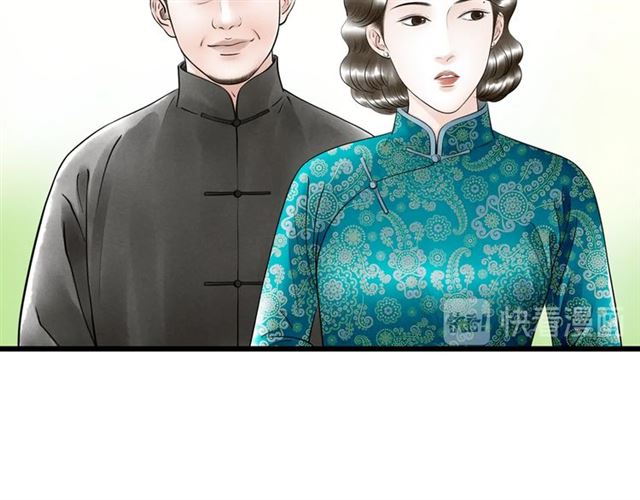 第56话命中注定52