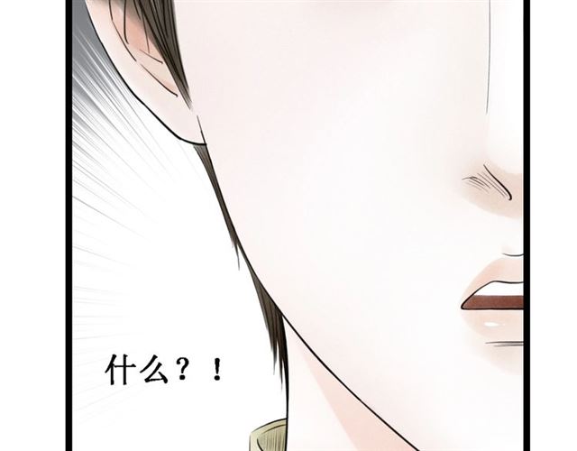 第54话削发??70