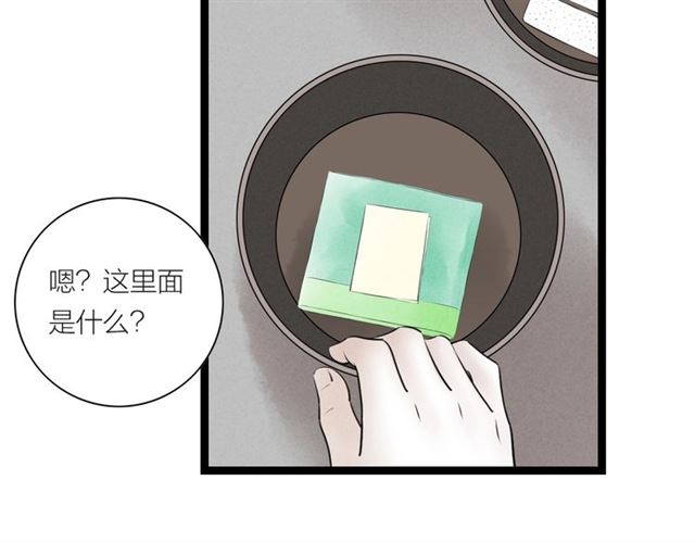 第41话 乌龙52