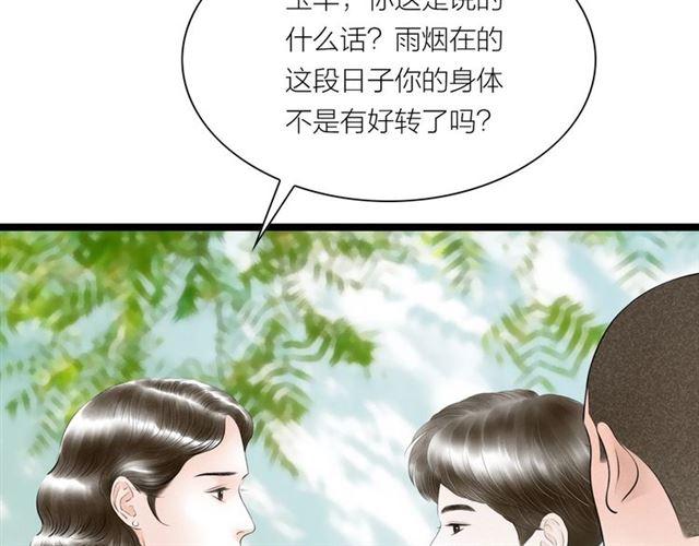 第50话离别5