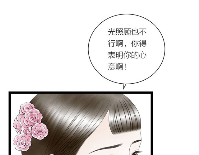 第40话我来教你41