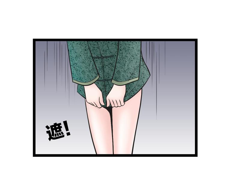 第2话  谁敢欺负他！62