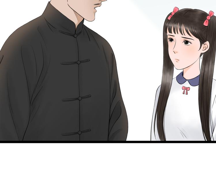 第8话  男扮女，做丫鬟25