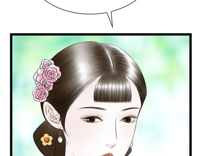 第45话 误会解除55