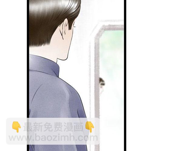 第45话 误会解除46