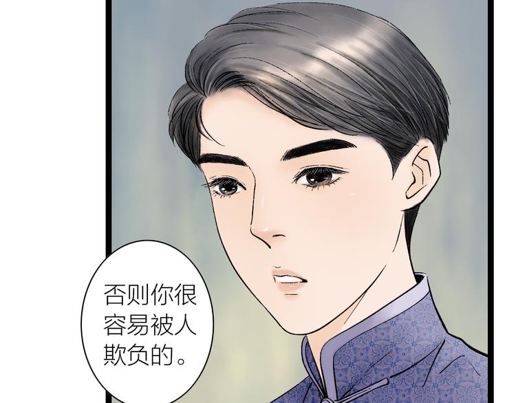 第1话  女装的他139