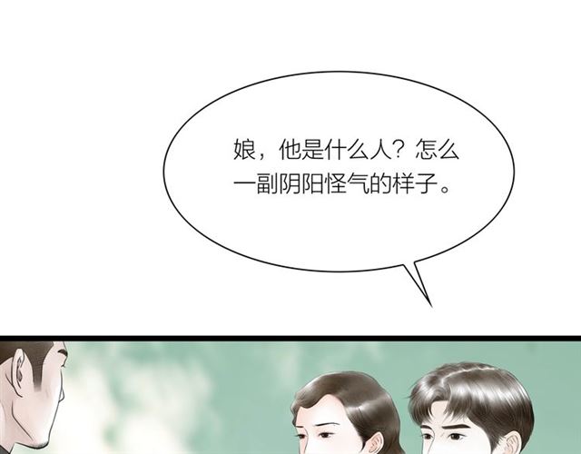 第57话难弃24