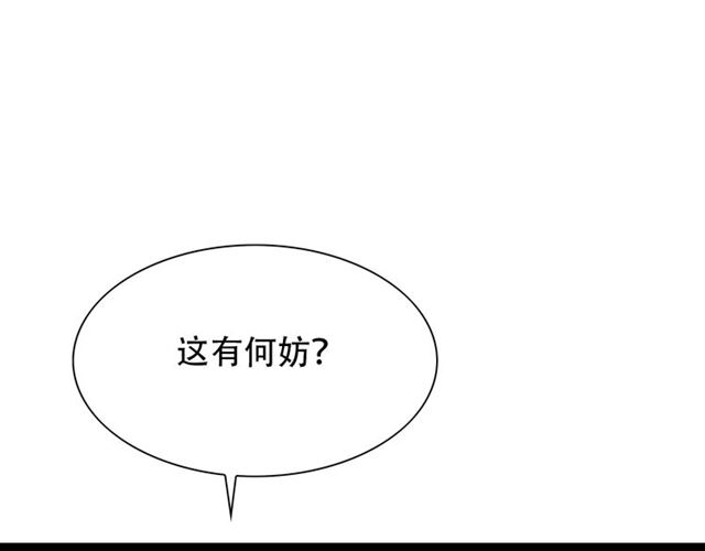 第55话 让我照顾你51