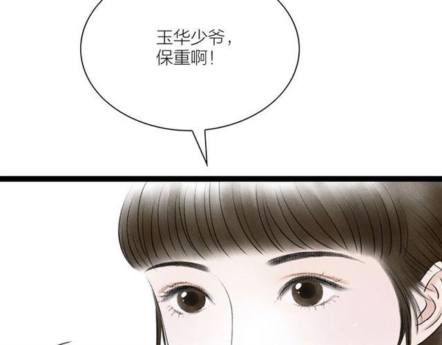 第50话离别69
