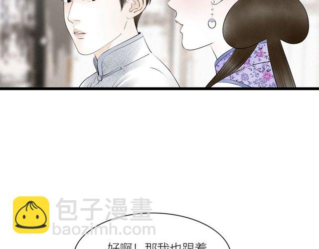 第38话 带你离开81