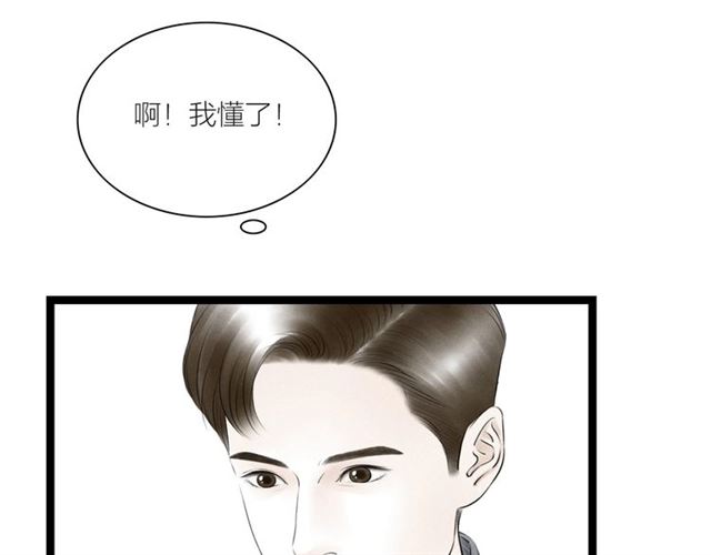 第41话乌龙58