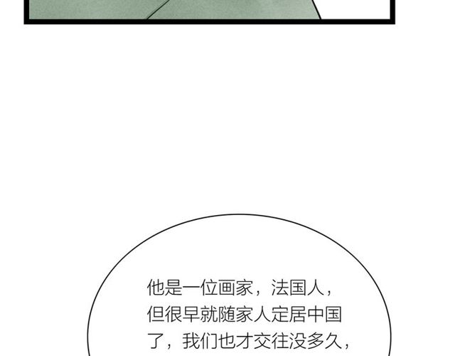 第65话目瞪口呆85